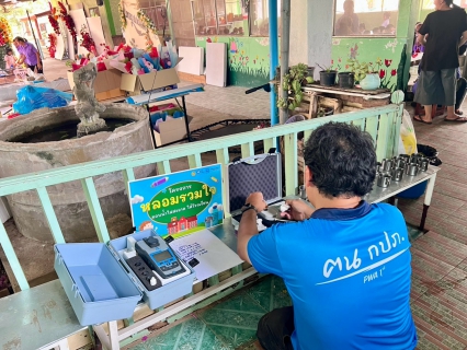 ไฟล์แนบ กปภ.สาขาแม่สอด จัดกิจกรรมดำเนินโครงการ "หลอมรวมใจ มอบน้ำใสสะอาดให้โรงเรียน ระยะที่ 2 เฉลิมพระเกียรติพระบาทสมเด็จพระเจ้าอยู่หัว 
