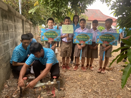 ไฟล์แนบ กปภ.สาขาสวรรคโลก จัดกิจกรรม "หลอมรวมใจ มอบน้ำใสสะอาด ให้โรงเรียน" เพื่อเฉลิมพระเกียรติพระบาทสมเด็จพระเจ้าอยู่หัว 