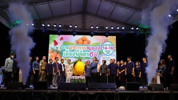 ไฟล์แนบ การประปาส่วนภูมิภาคสาขาพิจิตร เข้าร่วมพิธีเปิดงาน มหกรรมของดีเมืองพิจิตร 68 