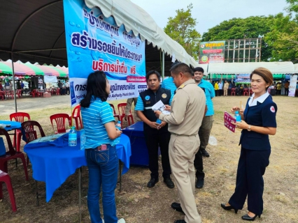 ไฟล์แนบ การประปาส่วนภูมิภาคสาขาพิจิตร เข้าร่วมกิจกรรม "บำบัดทุกข์ บำรุงสุข สร้างรอยยิ้มให้ชาวพิจิตร" ประจำปีงบประมาณ พ.ศ. 2568 ครั้งที่ 3