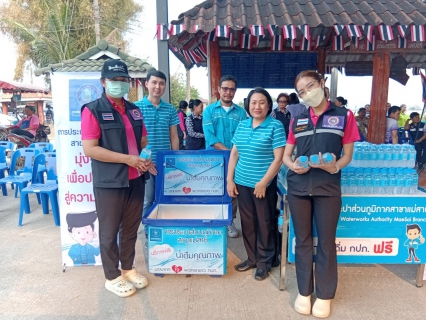 ไฟล์แนบ การประปาส่วนภูมิภาคสาขาแม่สาย เข้าร่วมกิจกรรมอำเภอ...ยิ้มเคลื่อนที่ อำเภอแม่สาย ครั้งที่ 2/2568