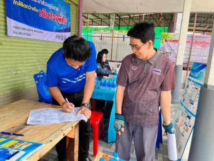 ไฟล์แนบ การประปาส่วนภูมิภาคสาขาบ้านไผ่ ออกหน่วยนอกสถานที่เพื่อรับคำร้องติดตั้งมาตรวัดน้ำรายใหม่ ภายใต้โครงการ " มุ่งมั่นเพื่อปวงชน เติมใจให้กัน "