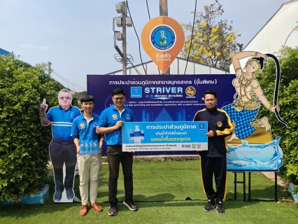 ไฟล์แนบ กปภ.สาขาสมุทรสาคร (พ) มอบน้ำดื่มสนับสนุนการประชุมส่วนราชการหน่วยงานรัฐวิสาหกิจที่ตั้งอยู่ในเขตอำเภอกระทุ่มแบน