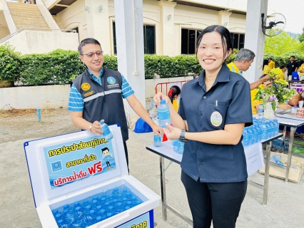 ไฟล์แนบ กปภ.สาขาตะกั่วป่า สนับสนุนน้ำดื่มบรรจุขวดตราสัญลักษณ์ กปภ. ให้กับสำนักงานเกษตรจังหวัดพังงา  ภายใต้โครงการกปภ.ปันน้ำใจ (PWA Care)