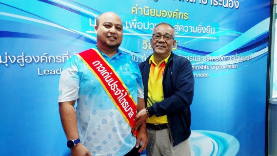 ไฟล์แนบ กปภ.สาขาระนอง จัดกิจกรรมสนทนายามเช้า (Morning Talk) ประจำเดือนมีนาคม 2568