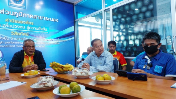 ไฟล์แนบ กปภ.สาขาระนอง จัดกิจกรรมสนทนายามเช้า (Morning Talk) ประจำเดือนมีนาคม 2568