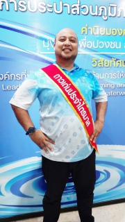 ไฟล์แนบ กปภ.สาขาระนอง จัดกิจกรรมสนทนายามเช้า (Morning Talk) ประจำเดือนมีนาคม 2568