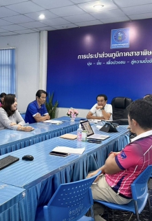 ไฟล์แนบ ผู้อำนวยการการประปาส่วนภูมิภาคเขต 10 เร่งติดตามการลดน้ำสูญเสียที่ กปภ.สาขาพิษณุโลก