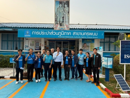 ไฟล์แนบ ทีมเทคนิค กปภ.ข.7 ลงพื้นที่ตรวจประเมินโครงการจัดการน้ำสะอาด WSP กปภ.สาขาศรีเชียงใหม่ และ กปภ.สาขาบ้านผือ