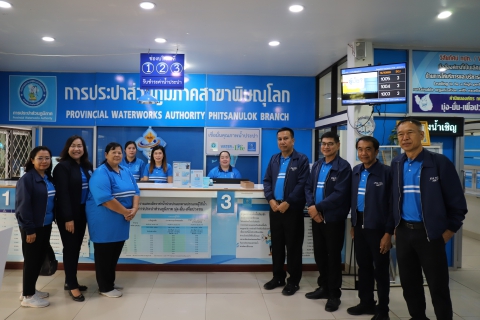 ไฟล์แนบ ประธานกรรมการกิจการสัมพันธ์ กปภ., รปก.1 และคณะ ลงพื้นที่ตรวจเยี่ยม กปภ.สาขาพิษณุโลก