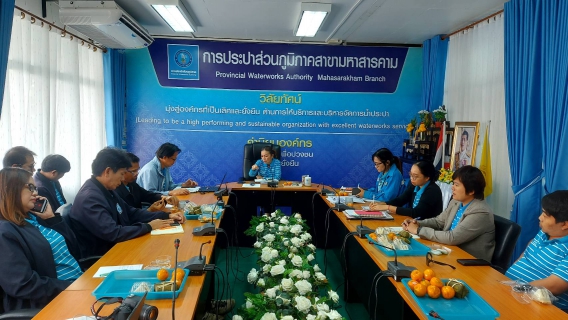 ไฟล์แนบ ประชุม MorningTalk ครั้งที่ 6/68