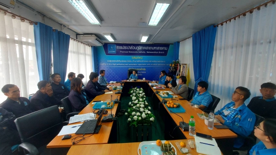 ไฟล์แนบ ประชุม MorningTalk ครั้งที่ 6/68