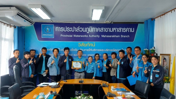 ไฟล์แนบ ประชุม MorningTalk ครั้งที่ 6/68