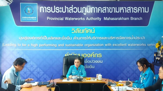 ไฟล์แนบ ประชุม MorningTalk ครั้งที่ 6/68