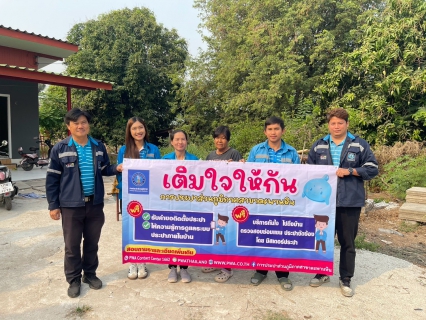 ไฟล์แนบ กปภ.สาขาตะพานหิน จัดกิจกรรม ออกหน่วยให้บริการ โครงการ มุ่งมั่นเพื่อปวงชน เติมใจให้กัน ประจำปี 2568 ครั้งที่ 4/2568