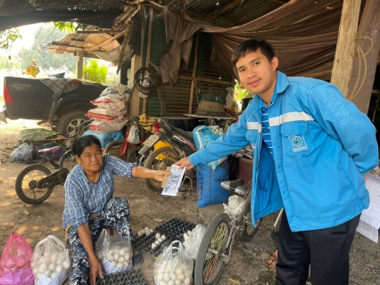 ไฟล์แนบ กปภ.สาขาตะพานหิน จัดกิจกรรม ออกหน่วยให้บริการ โครงการ มุ่งมั่นเพื่อปวงชน เติมใจให้กัน ประจำปี 2568 ครั้งที่ 4/2568
