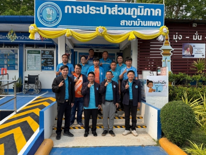 ไฟล์แนบ ทีมเทคนิค กปภ.ข.7 ลงพื้นที่ตรวจประเมินโครงการจัดการน้ำสะอาด WSP กปภ.สาขาบ้านแพง และ กปภ.สาขาศรีสงคราม