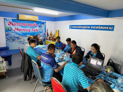 ไฟล์แนบ ทีมเทคนิค กปภ.ข.7 ลงพื้นที่ตรวจประเมินโครงการจัดการน้ำสะอาด WSP กปภ.สาขาบ้านแพง และ กปภ.สาขาศรีสงคราม