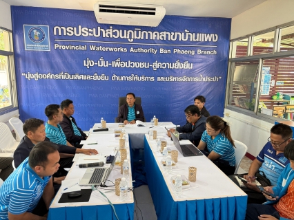 ไฟล์แนบ ทีมเทคนิค กปภ.ข.7 ลงพื้นที่ตรวจประเมินโครงการจัดการน้ำสะอาด WSP กปภ.สาขาบ้านแพง และ กปภ.สาขาศรีสงคราม