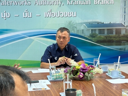 ไฟล์แนบ การประปาส่วนภูมิภาคสาขากระนวน ร่วมกับ กองแผนงานโครงการ ๒ สำรวจข้อมูลประกอบการจัดทำแผนงานโครงการก่อสร้างเพื่อการพัฒนาปี 2570 - 2572
