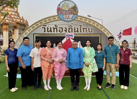 ไฟล์แนบ กปภ.สาขาสมุทรสาคร (พ) เข้าร่วมพิธีเปิดกิจกรรมและสนับสนุนน้ำดื่มบรรจุขวดเนื่องในวันท้องถิ่นไทย ประจำปี 2568