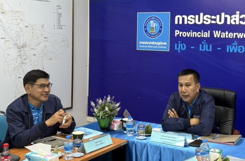ไฟล์แนบ ประธานกรรมการกิจการสัมพันธ์ กปภ., รปก.1 และคณะ ลงพื้นที่ตรวจเยี่ยม กปภ.สาขาตาก