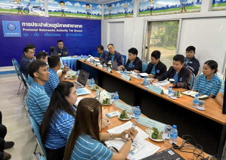 ไฟล์แนบ ประธานกรรมการกิจการสัมพันธ์ กปภ., รปก.1 และคณะ ลงพื้นที่ตรวจเยี่ยม กปภ.สาขาตาก