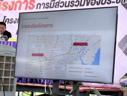 ไฟล์แนบ การประปาส่วนภูมิภาคสาขาปากท่อ เข้าร่วมประชุมโครงการมีส่วนร่วมของประชาชนโครงการก่อสร้างทางหลวงแผ่นดินในวันที่ 21 มีนาคม 2568 ณ อาคารโดมโรงเรียนวัดช่องลมวรรณาราม ม.9 ต.วัดประดู่ อ.อัมพวา จ.สมุทรสงคราม