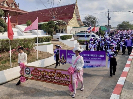 ไฟล์แนบ กปภ.สาขาสมุทรสาคร (พ) ร่วมพิธีถวายราชสักการะ และกล่าวถวายราชสดุดี พระบาทสมเด็จพระจุลจอมเกล้าเจ้าอยู่หัว เนื่องใน "วันท้องถิ่นไทย" ประจำปี 2568