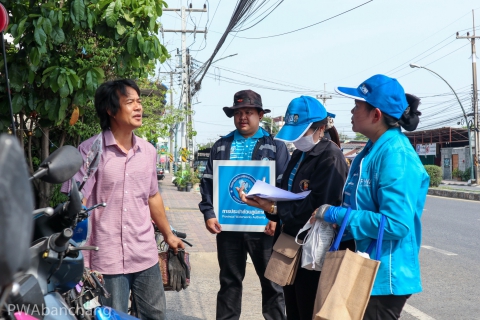 ไฟล์แนบ "กปภ.สาขาบ้านฉาง ปฏิบัติการ 'ใกล้ชิดกว่าเดิม เติมใจให้กัน' แนะนำบริการประปายุคดิจิทัล"