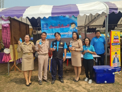 ไฟล์แนบ การประปาส่วนภูมิภาคสาขานครไทย ร่วมกิจกรรม หน่วยบำบัดทุกข์ บำรุงสุข สร้างรอยยิ้ม ให้ประชาชน ประจำปี 2568