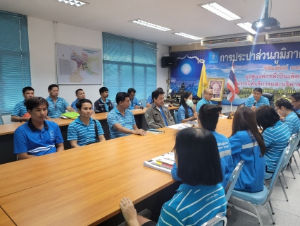ไฟล์แนบ กปภ.สาขากาญจนบุรี ดำเนินกิจกรรมสนทนายามเช้า (Morning Talk) ครั้งที่ 6/2568