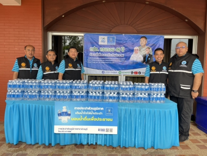 ไฟล์แนบ กปภ.สาขา 3 จังหวัดชายแดนใต้ ร่วมกับ กปภ.ข.5 ให้การต้อนรับ รมช.มหาดไทย เปิดกิจกรรมละศีลอด รอมฎอนสัมพันธ์ ฮิจเราะห์ศักราช 1446