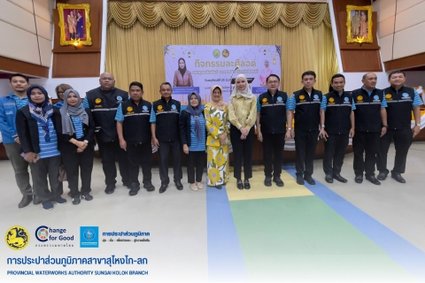 ไฟล์แนบ กปภ.สาขา 3 จังหวัดชายแดนใต้ ร่วมกับ กปภ.ข.5 ให้การต้อนรับ รมช.มหาดไทย เปิดกิจกรรมละศีลอด รอมฎอนสัมพันธ์ ฮิจเราะห์ศักราช 1446