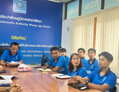 ไฟล์แนบ กปภ.สาขาพังงา จัดกิจกรรมสนทนายามเช้า (Morning Talk) ครั้งที่ 6/2568  