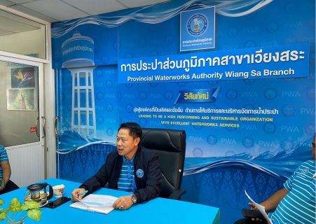 ไฟล์แนบ การประปาส่วนภูมิภาคสาขาเวียงสระ จัดกิจกรรมสนทนายามเช้า (Morning Talk) ครั้งที่ 6/2568 ประจำเดือน มีนาคม 2568 