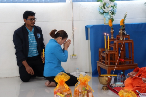 ไฟล์แนบ กปภ.สาขามหาสารคาม จัดพิธีทำบุญถวายเพลพระ เพื่อความเป็นสิริมงคล สร้างขวัญกำลังใจ ในการปฏิบัติงาน 