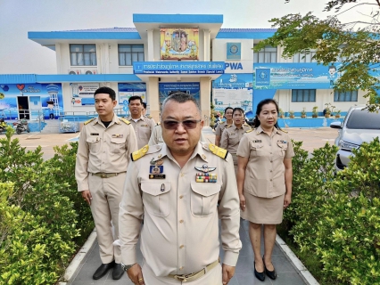 ไฟล์แนบ กปภ.สาขาสมุทรสาคร (พ) ร่วมจัดกิจกรรม ตามนโยบายผู้ว่าราชการจังหวัดสมุทรสาครและผู้ว่าการการประปาส่วนภูมิภาค