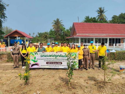 ไฟล์แนบ การประปาส่วนภูมิภาคสาขาปากน้ำประแสร์ ร่วมโครงการเพิ่มพื้นที่ป่าและพื้นที่สีเขียว