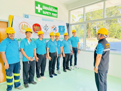 ไฟล์แนบ การประปาส่วนภูมิภาคสาขาตะกั่วป่า ร่วมแคมเปญ "Safety Culture Together in The Workplace"