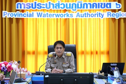ไฟล์แนบ กปภ.ข.6 จัดประชุมซักซ้อมการนำเข้าข้อมูลในระบบ GIS ผ่านระบบนำเข้า GIS Online