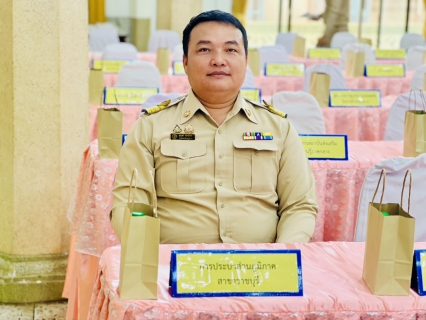 ไฟล์แนบ กปภ.สาขาราชบุรี ร่วมประชุมหัวหน้าส่วนราชการเพื่อติดตามผลการปฏิบัติงานและมอบนโยบายสำคัญ เดือนมีนาคม 2568