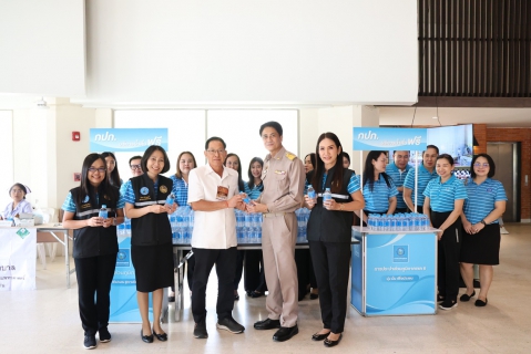 ไฟล์แนบ กปภ.ข.6 บริการน้ำดื่มฟรี ในงานพิธีมหาพุทธาภิเษก เหรียญหลวงปูศิลา สิริจนฺโท ป. 