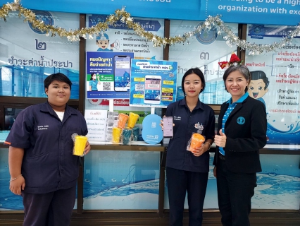 ไฟล์แนบ  กปภ.สาขาปากพนัง  ให้บริการและแนะนำการชำระค่าน้ำผ่าน PWA Line Official " สะดวก รวดเร็ว และทั่วถึง" เพราะทุกคำตอบอยู่ใน PWA Line Official"   