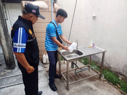 ไฟล์แนบ กปภ.สาขาระนอง ให้บริการ กปภ.เช็คชัวร์ ตรวจสอบคุณภาพน้ำ เรือนจำระนอง