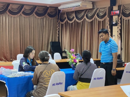 ไฟล์แนบ กปภ.สาขาบางสะพาน ออกหน่วยบริการรับคำร้องขอติดตั้งประปานอกสถานที่ ณ ห้องประชุม สำนักงานเทศบาลตำบลร่อนทอง ต.ร่อนทอง อ.บางสะพาน จ.ประจวบคีรีขันธ์ 