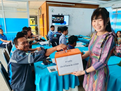 ไฟล์แนบ กปภ.สาขาปราณบุรี จัดกิจกรรมMorning Talk ประจำเดือนมีนาคม 2568 ตามแผนกิจกรรมสร้างระบบและส่งเสริมความผูกพัน ตามยุทธศาสตร์ พร้อมคัดเลือกดาวเด่นประจำไตรมาส 2/2568 