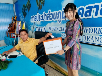 ไฟล์แนบ กปภ.สาขาปราณบุรี จัดกิจกรรมMorning Talk ประจำเดือนมีนาคม 2568 ตามแผนกิจกรรมสร้างระบบและส่งเสริมความผูกพัน ตามยุทธศาสตร์ พร้อมคัดเลือกดาวเด่นประจำไตรมาส 2/2568 