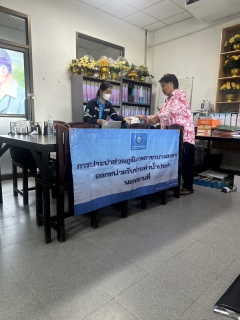 ไฟล์แนบ ปภ.สาขาบางสะพาน ออกหน่วยรับชำระค่าน้ำนอกสถานที่ประจำเดือน มีนาคม 2568                              ณ ที่ว่าการอำเภอทับสะแก  อำเภอทับสะแก จังหวัดประจวบคีรีขันธ์