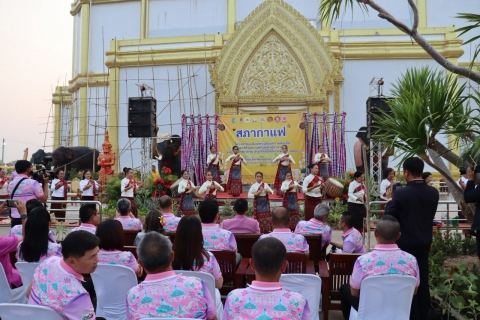 ไฟล์แนบ กปภ.สาขามหาสารคาม เข้าร่วมโครงการพบปะแลกเปลี่ยนความคิดเห็นและสร้างความสามัคคี(สภากาแฟ) ประจำเดือนมีนาคม 2568 